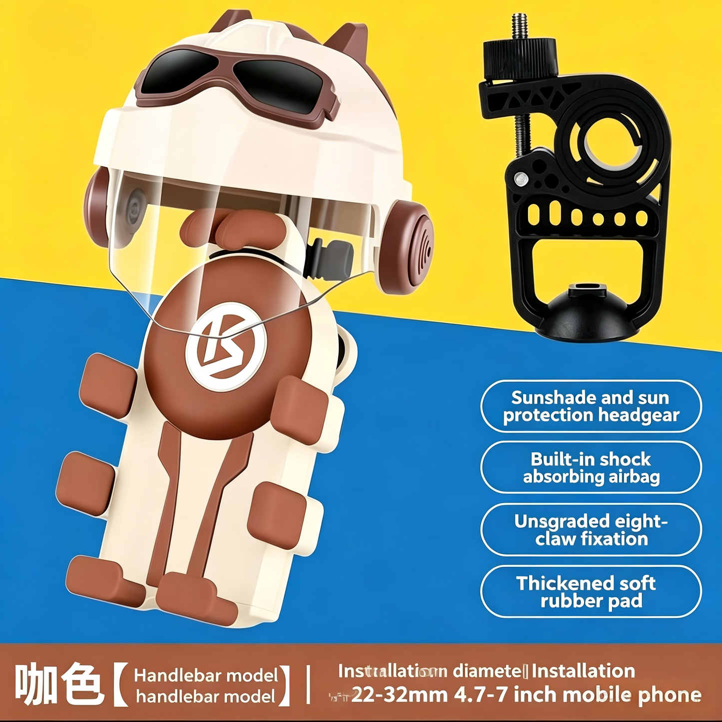 Shockproof Sun & Rain Proof Phone Holder